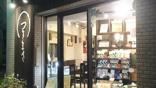 つきまさ 下北沢店