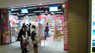 すっかりアジアでもお馴染みのキャラクターになりました。