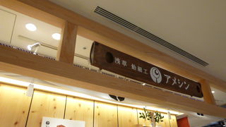 ガラス工芸かと思うような精巧なつくり