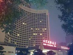 Beijing International Hotel 写真