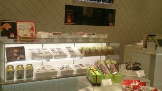 ぶるうまうんてん JR大阪三越伊勢丹