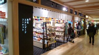 東北地方の特産品が多数。