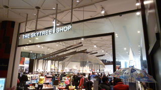 スカイツリーオリジナルのお土産物全般を扱います。