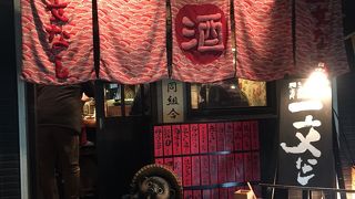 ゆったり飲めます。