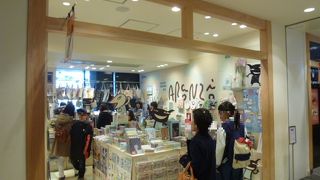 大阪発のキャラクター。生意気な顔つきが逆に母性本能をくすぐるようです。