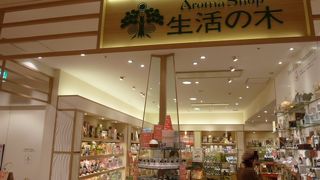 女性へのお土産に良いですね。