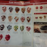 コールド・ストーン・クリーマリー 阪急西宮ガーデンズ店