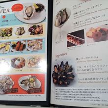 ここでのおすすめは 牡蠣のグラタンですね 新鮮な牡蠣を使っていておすすめです By Kazukota ガンボ オイスターバー 横浜そごう 店のクチコミ フォートラベル
