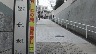 別名「潮干坂」