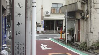 パワースポット