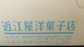 昔ながらの店内