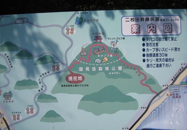 二車線の立派な山道あり