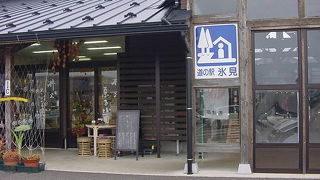 番屋街に併設しています