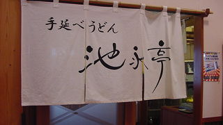 さっぱりしたうどんです