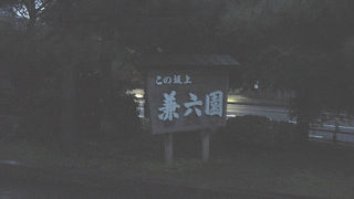 早朝の開放が嬉しいです