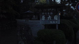 霞ヶ池に向かって坂を上ります