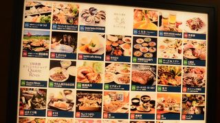 地上２７階から３１階のレストラン街