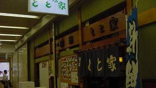 魚の定食はどれも美味しい