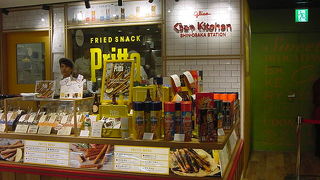 店内で調理しています