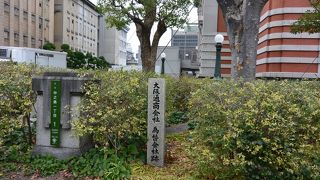 明治２年設立の会社