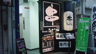 備長炭の串焼き店