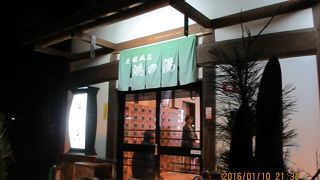 駅からは一番遠い