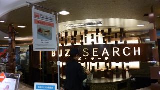 かおりの＆あまおうシャンティ