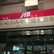 長崎駅前の土産店