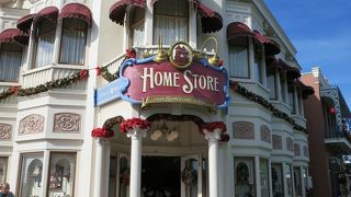 インテリアをそろえるなら必須