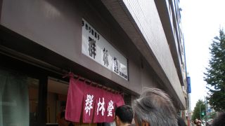 朝から行列です。