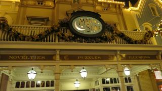 実演ありの手品ショップ