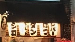 美味しかったです。