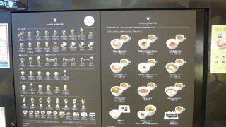 ソラマチで歩き疲れた時には是非抹茶のデザートを。