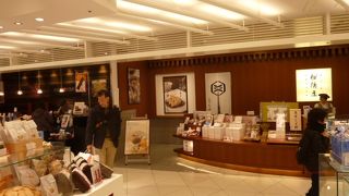 くずもちの名店です。