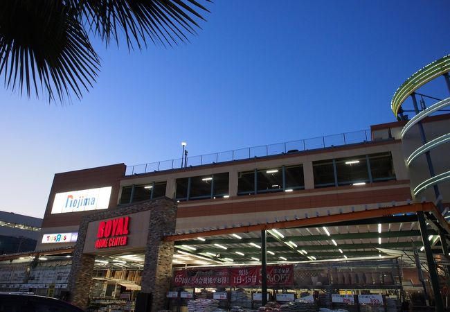 ロイヤルホームセンター 藤沢店 クチコミ アクセス 営業時間 藤沢 江ノ島 フォートラベル