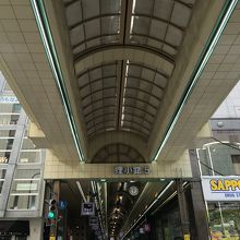 アーケードがあるから雨の日も安心