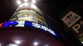 お土産コーナーもあり