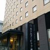 〜★☆鹿児島中央駅西口前で立地が良く便利なホテルでした☆★〜
