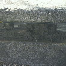 見づらいですが采女橋公園との文字が書かれている公園の石碑です