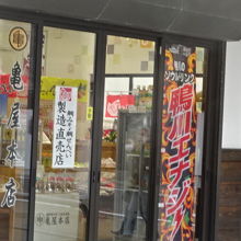 入口の扉です。