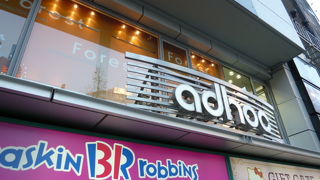 些か特異なジャンルに特化したお店が多数。