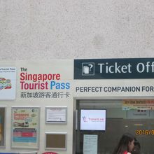 チケットオフィス