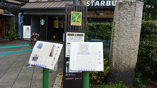 秀吉時代の石柱