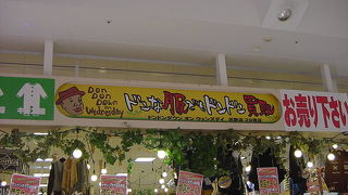 古着のお店です