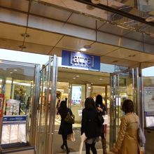川越駅の前にある商業施設 By バルセロナ アトレかわごえ駅前 アトレマルヒロ のクチコミ フォートラベル 川越駅の前にある商業施設 By バルセロナ アトレかわごえ駅前 アトレマルヒロ のクチコミ フォートラベル