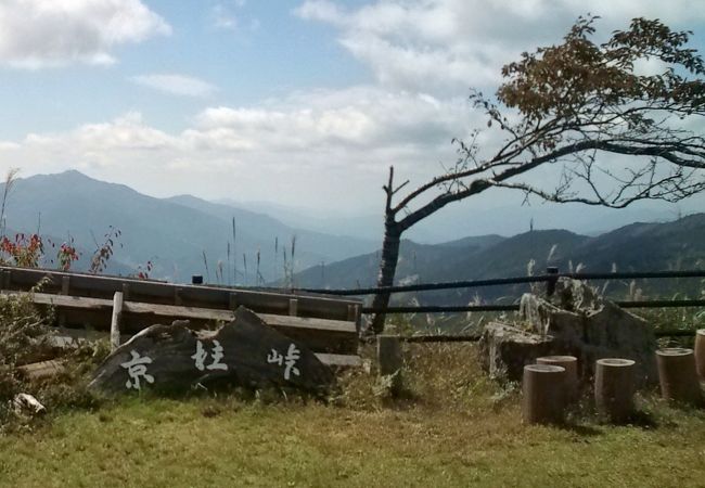 酷道たる証の峠