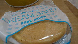 定番土産"湯之花堂"