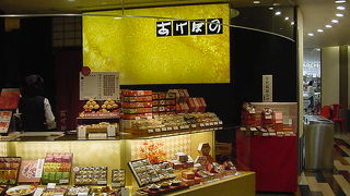 高級感のあるお菓子を