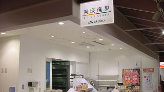 じゃがいもが喜ばれる