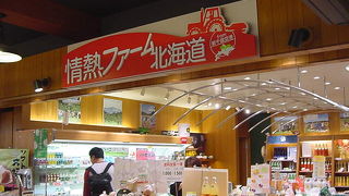 甘いメロンを買いました